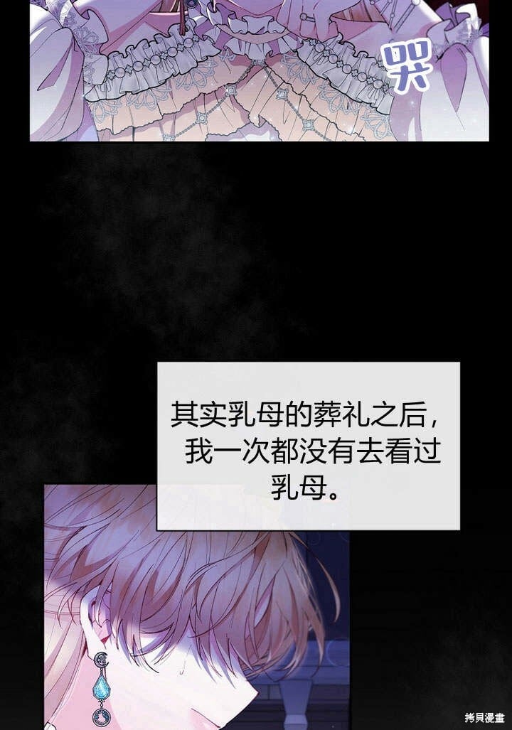 第18话 逃离63