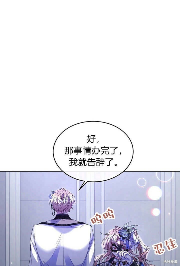 第10话 礼物55