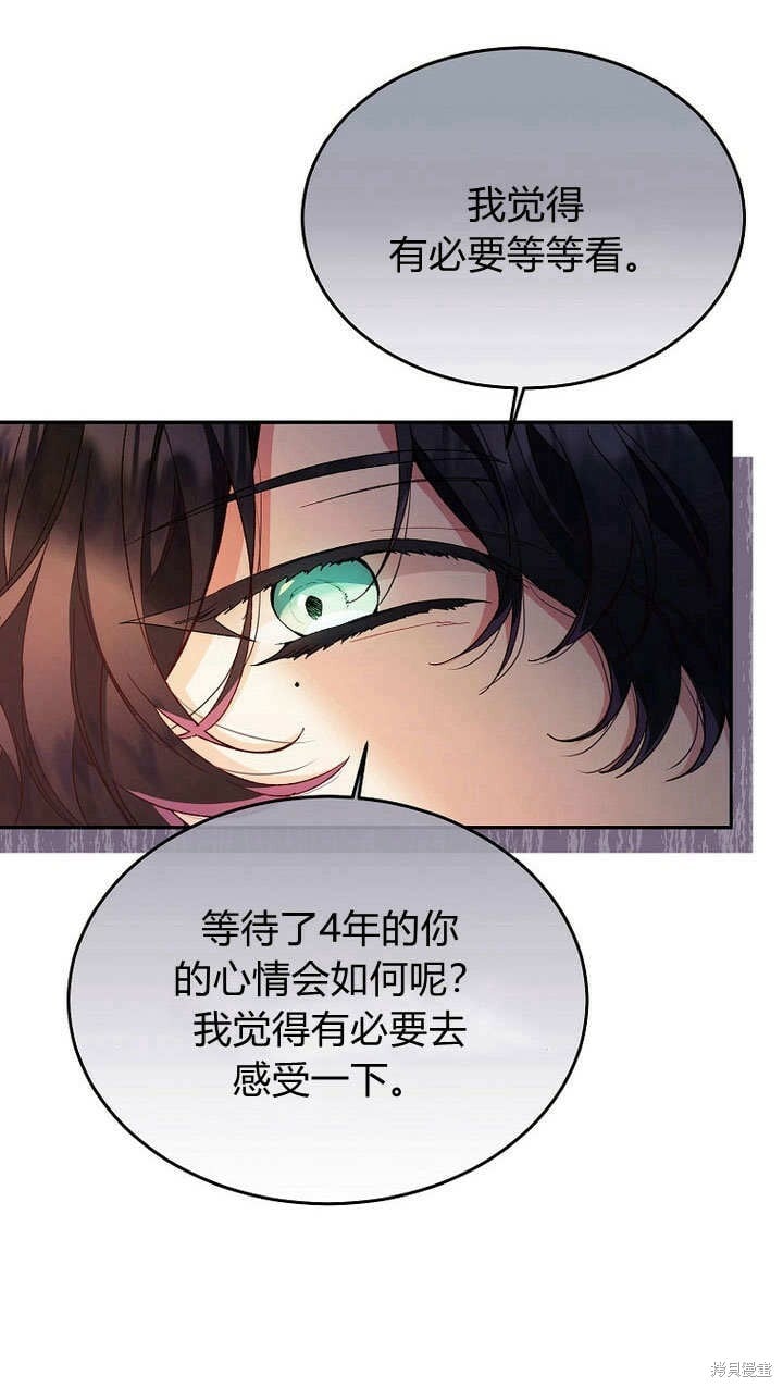 第12话 缺失的爱23