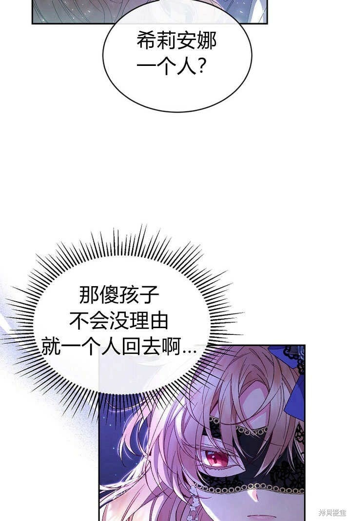 第10话 礼物62