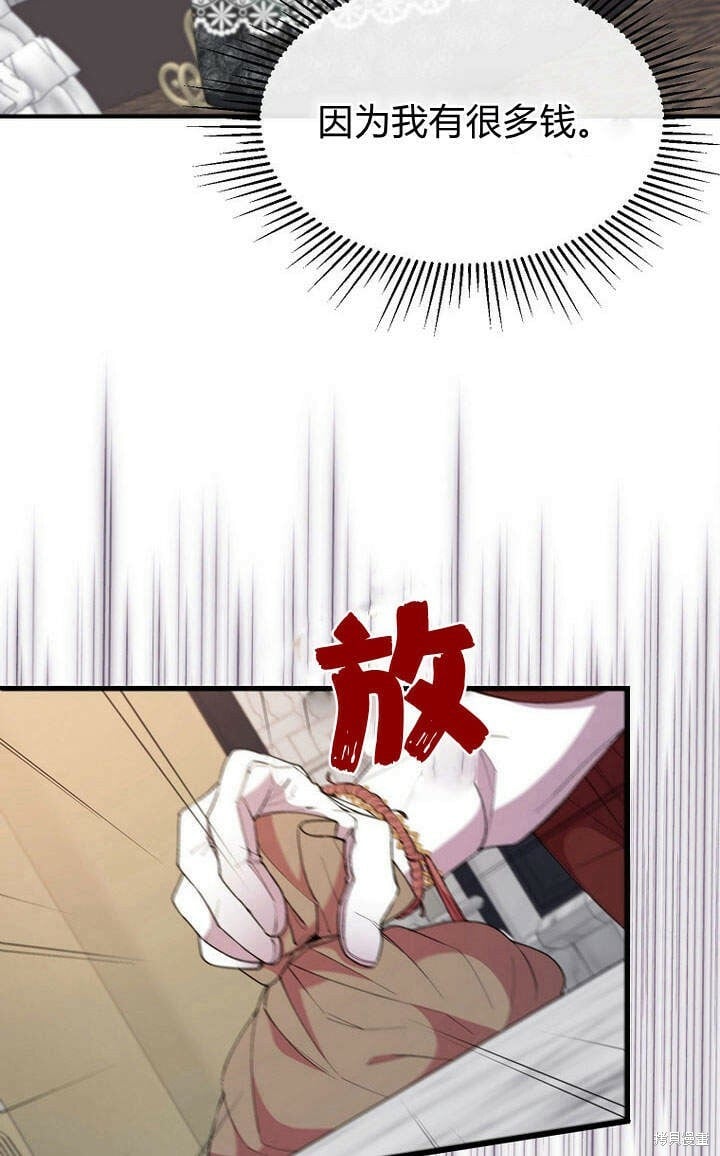 第19话 你要把我搞疯了！61
