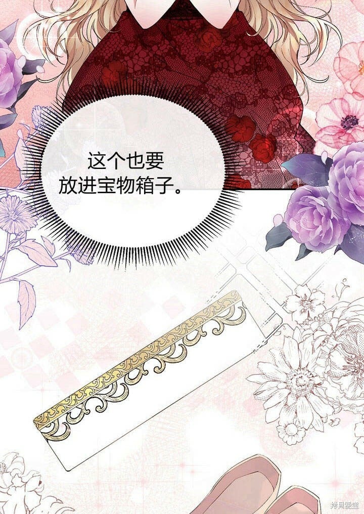 第26话 我要找到你！63