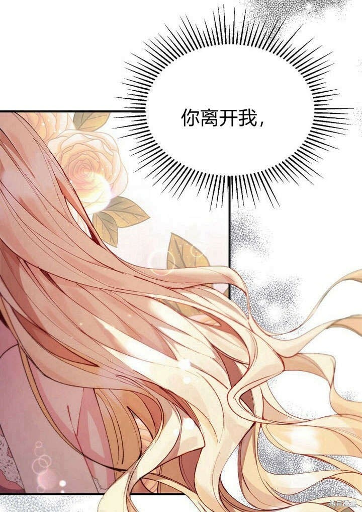 第21话 你过得好吗？91