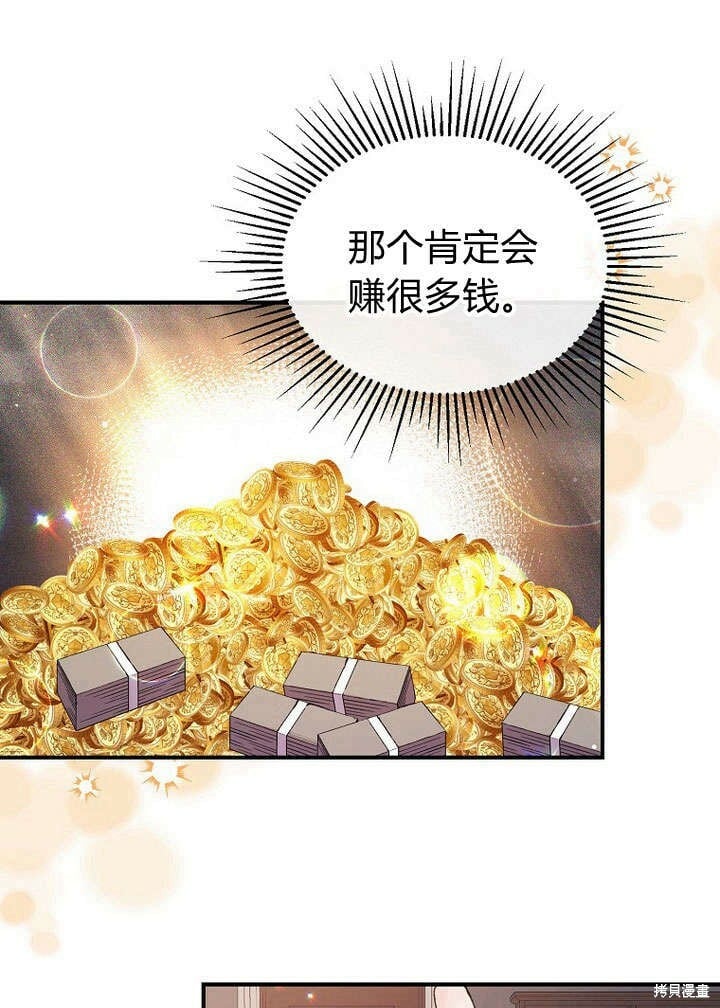 第21话 你过得好吗？24