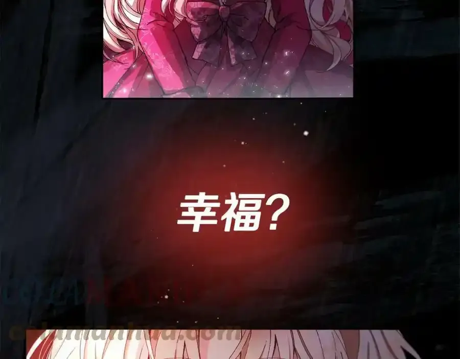 第2话 真的女儿回来了141