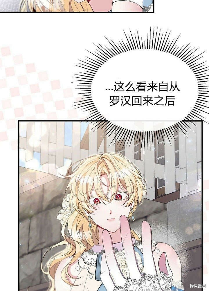 第21话 你过得好吗？103