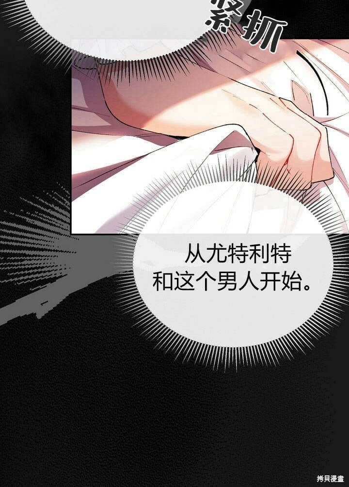 第26话 我要找到你！4