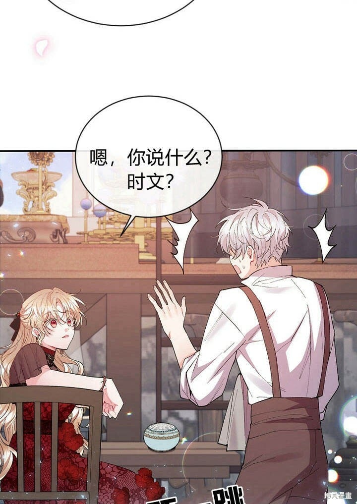 第26话 我要找到你！68