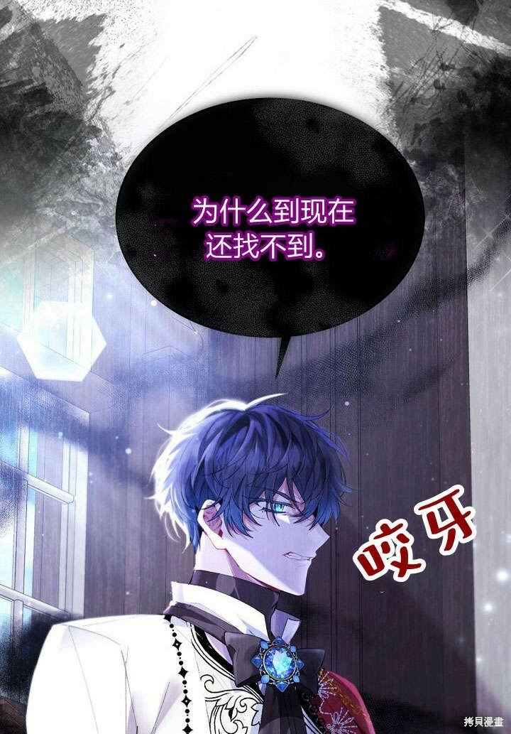 第21话 你过得好吗？62