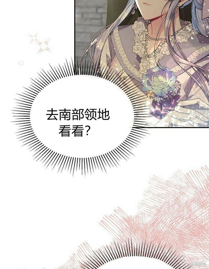 第31话 音讯全无10
