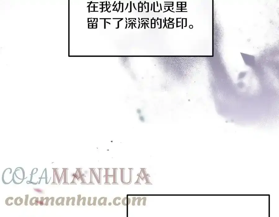 第1话 贵族之女竟是冒牌货？41