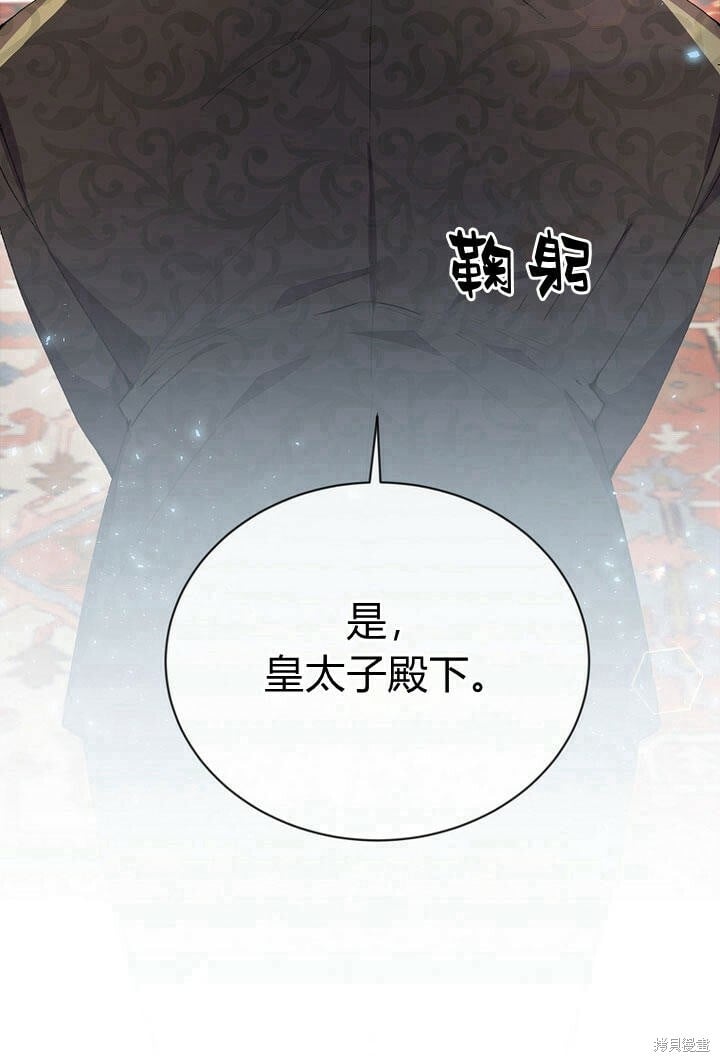 第29话 他都记得66