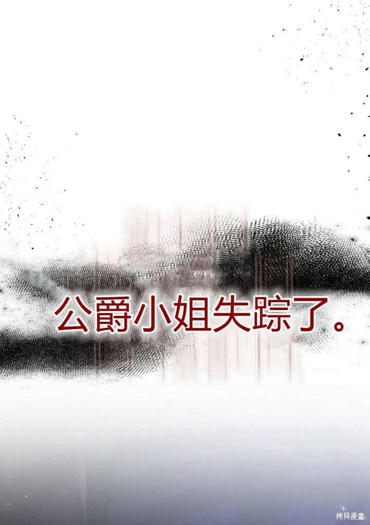 第19话 你要把我搞疯了！25