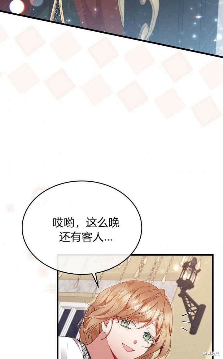 第19话 你要把我搞疯了！46