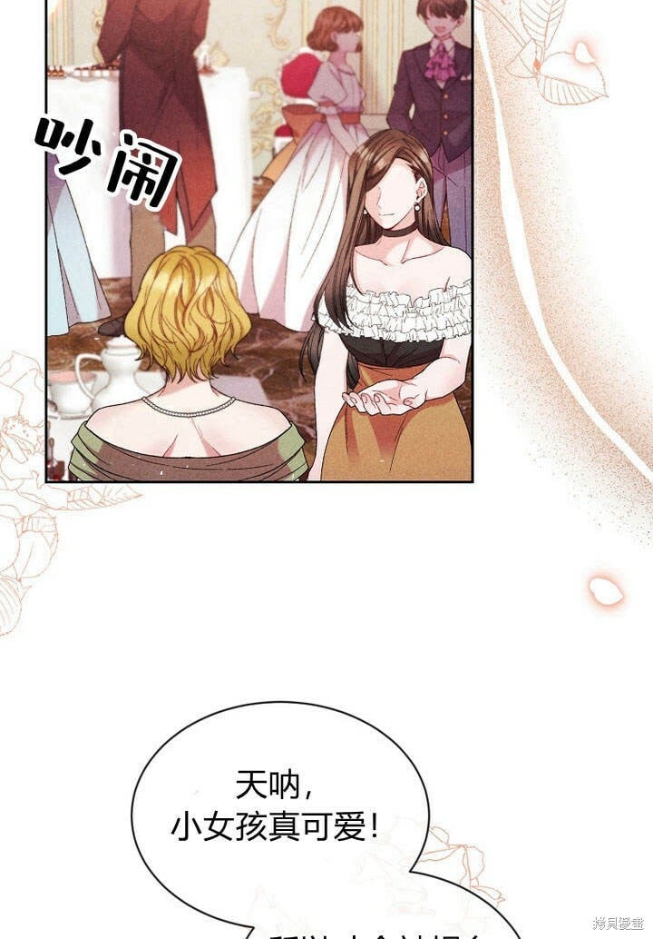 第13话 童年的记忆42