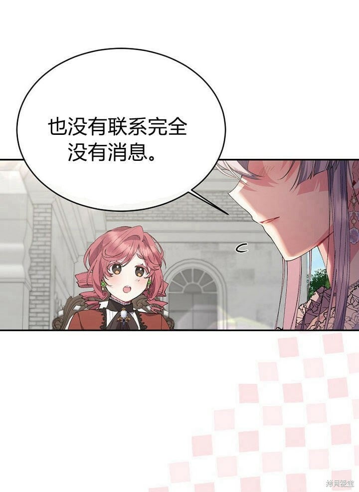 第31话 音讯全无53