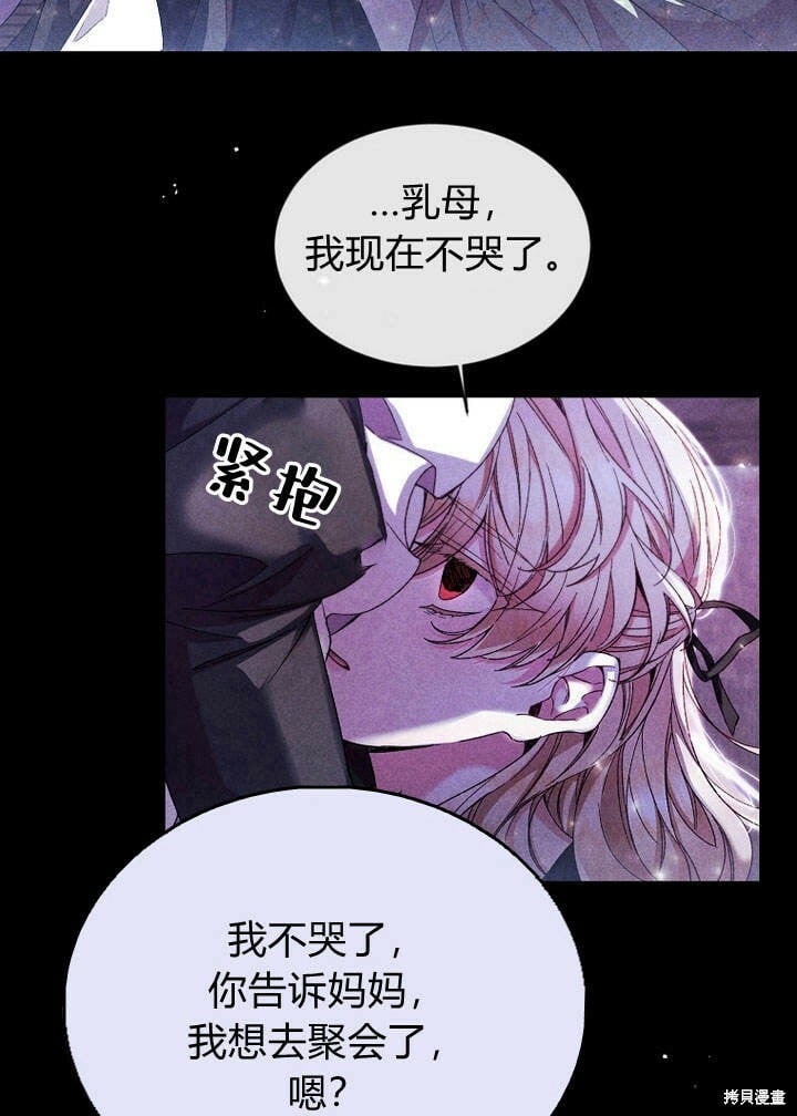 第13话 童年的记忆35
