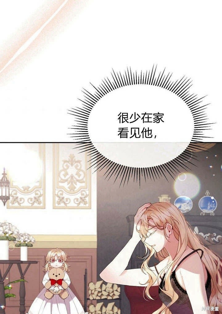 第17话 原来我是爱妈妈的55