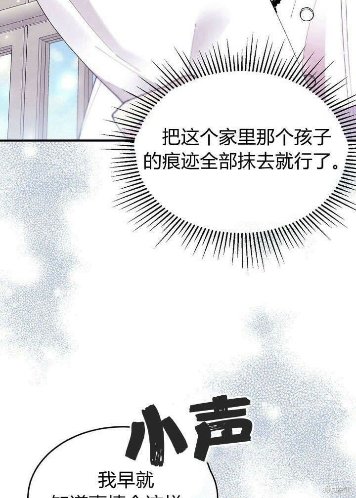 第21话 你过得好吗？30