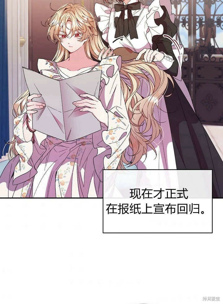 第11话 微笑着安慰你51