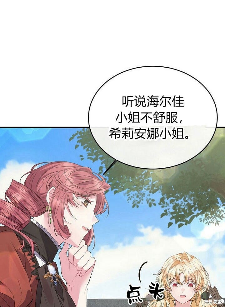 第31话 音讯全无74