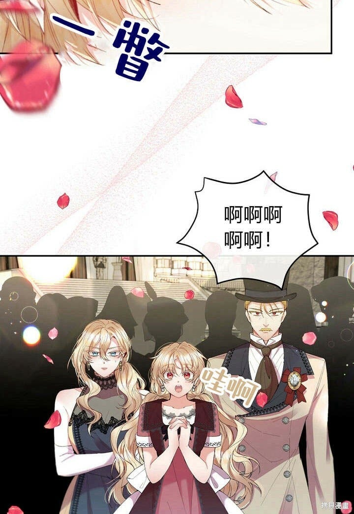 第18话 逃离16