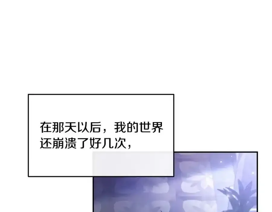 第1话 贵族之女竟是冒牌货？210