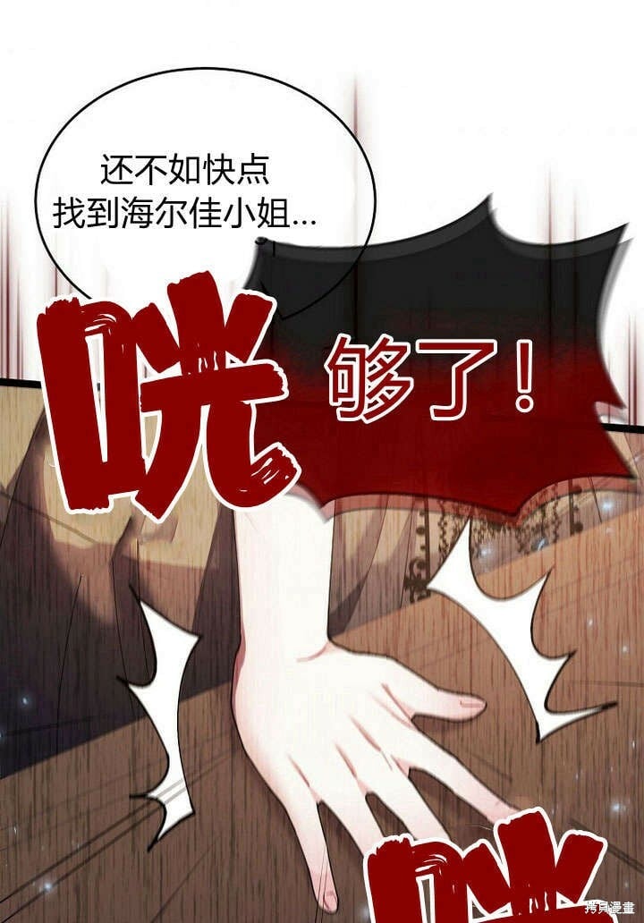 第21话 你过得好吗？48