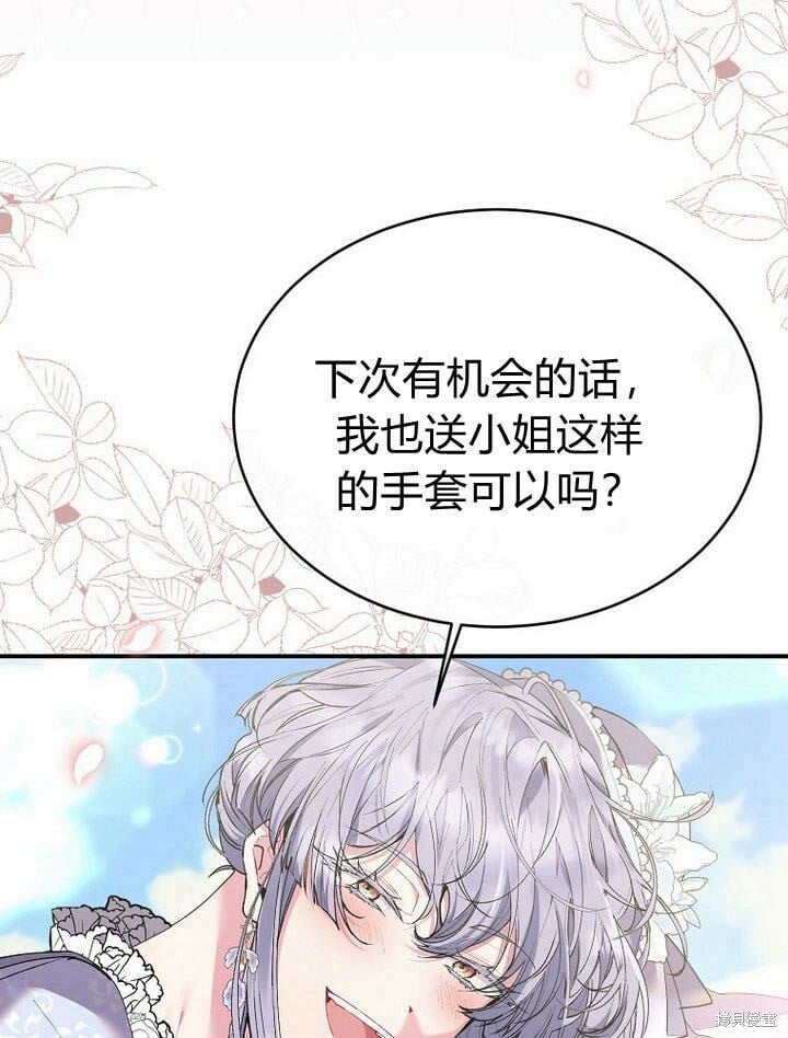 第31话 音讯全无41