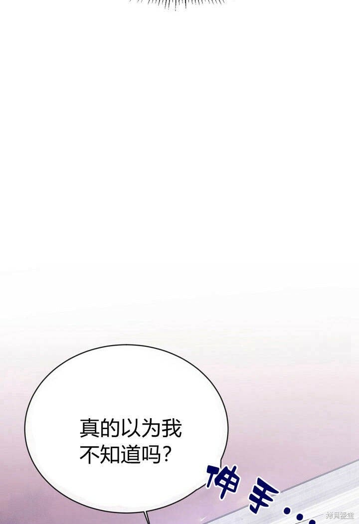 第27话 我的海尔佳在哪？39