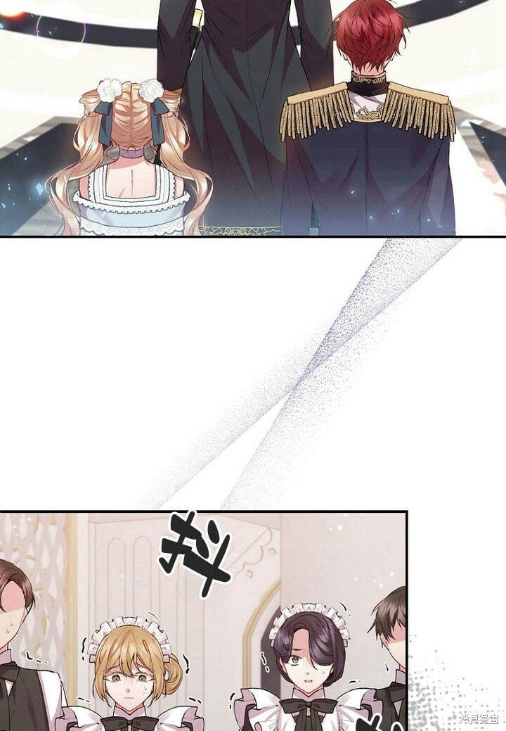 第27话 我的海尔佳在哪？18