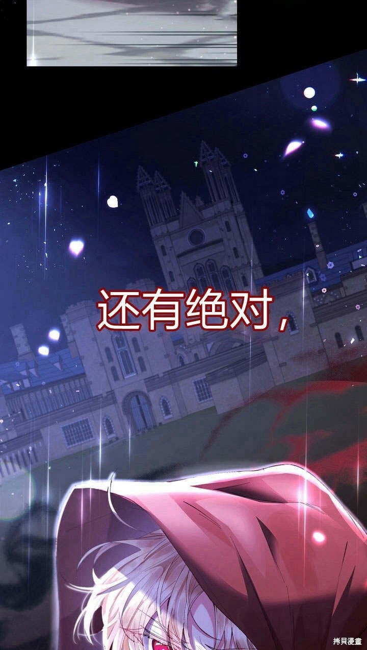 第18话 逃离89
