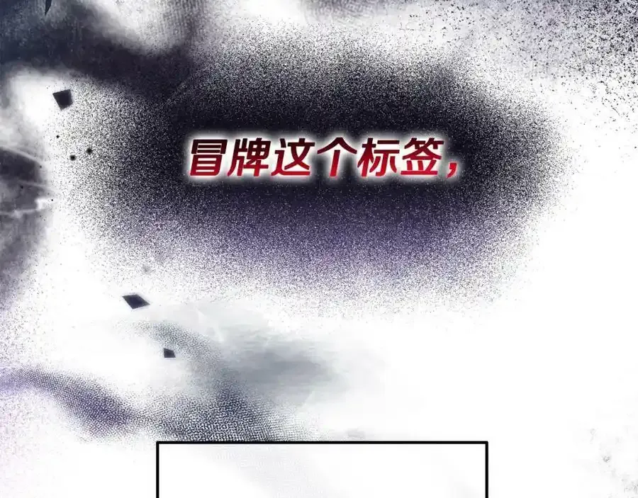 第1话 贵族之女竟是冒牌货？40