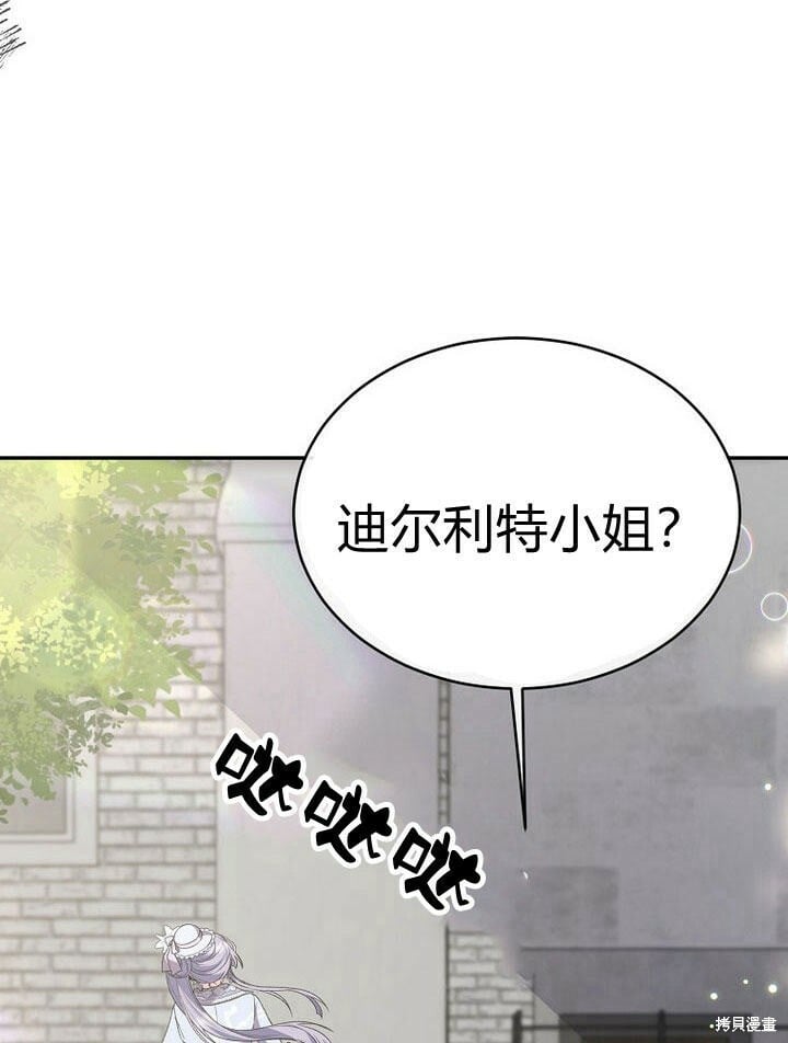 第31话 音讯全无91