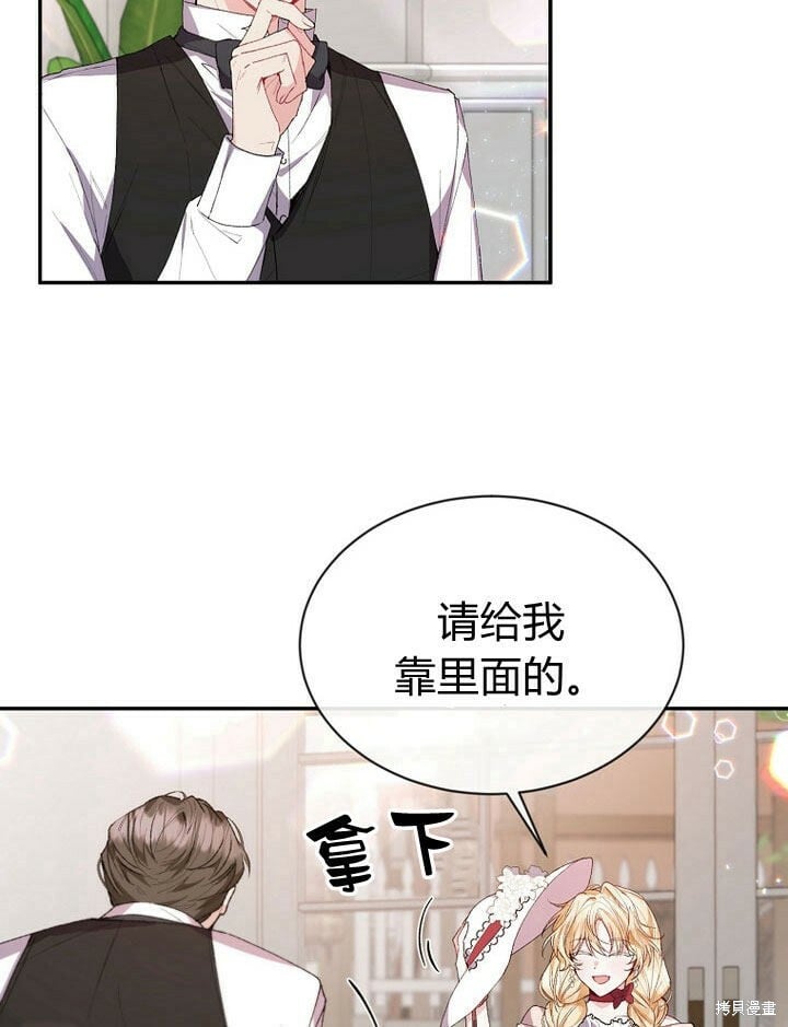 第30话 大新闻12