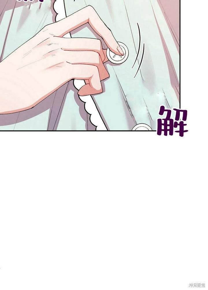 第28话 我也要守护她！88