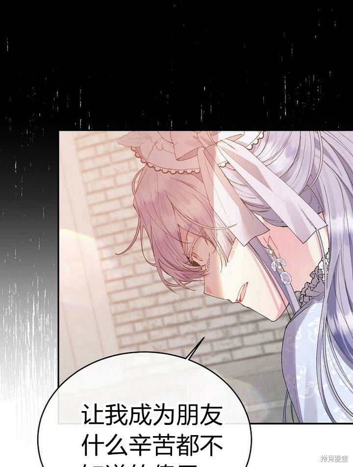 第31话 音讯全无103
