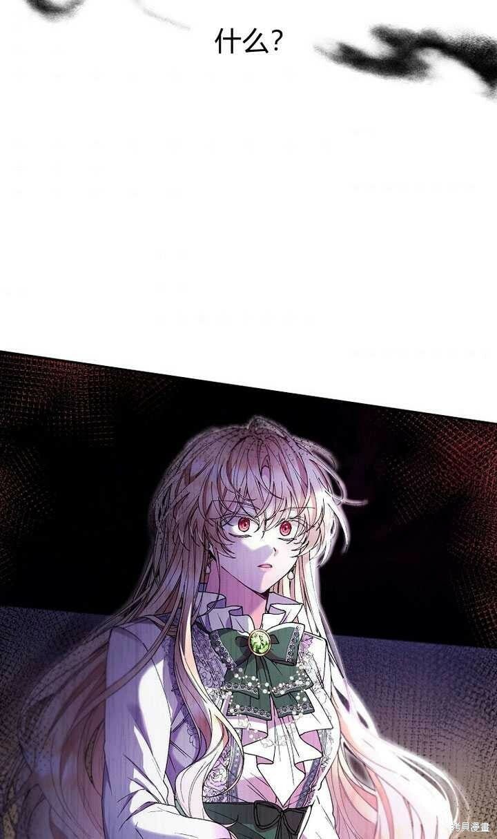 第5话 我们是第一次见吗？83
