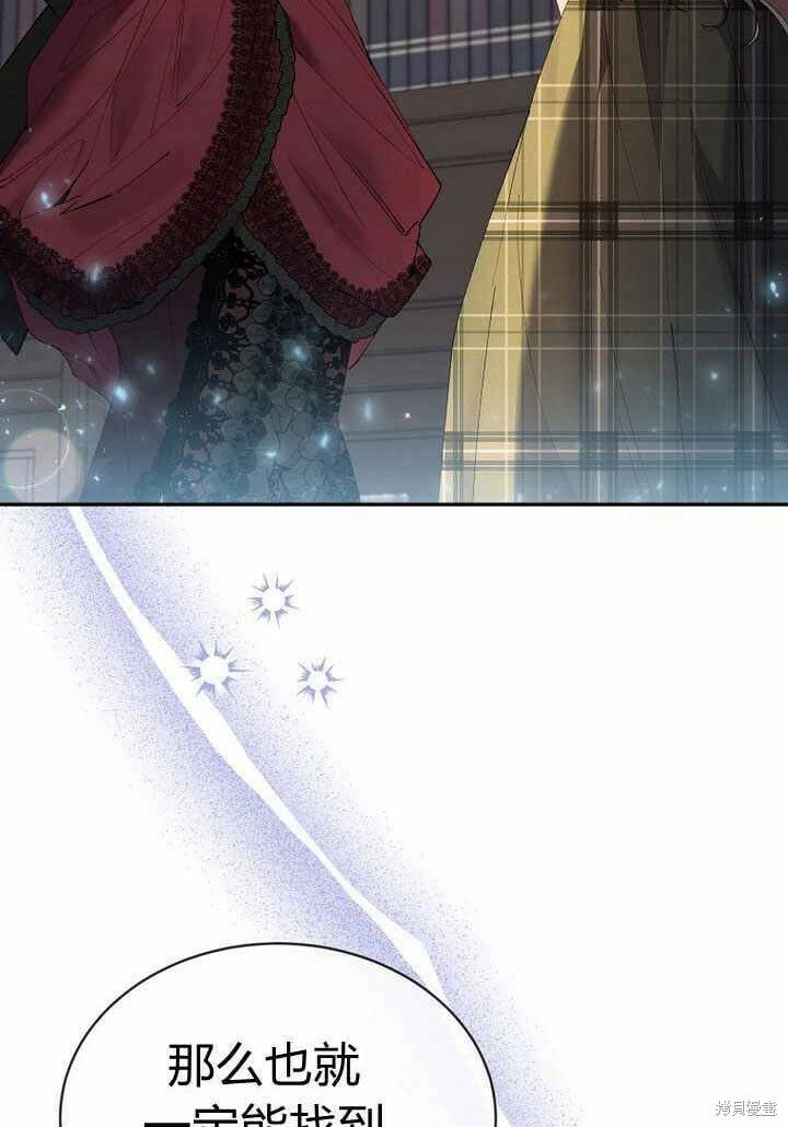 第25话 揭穿伪装14