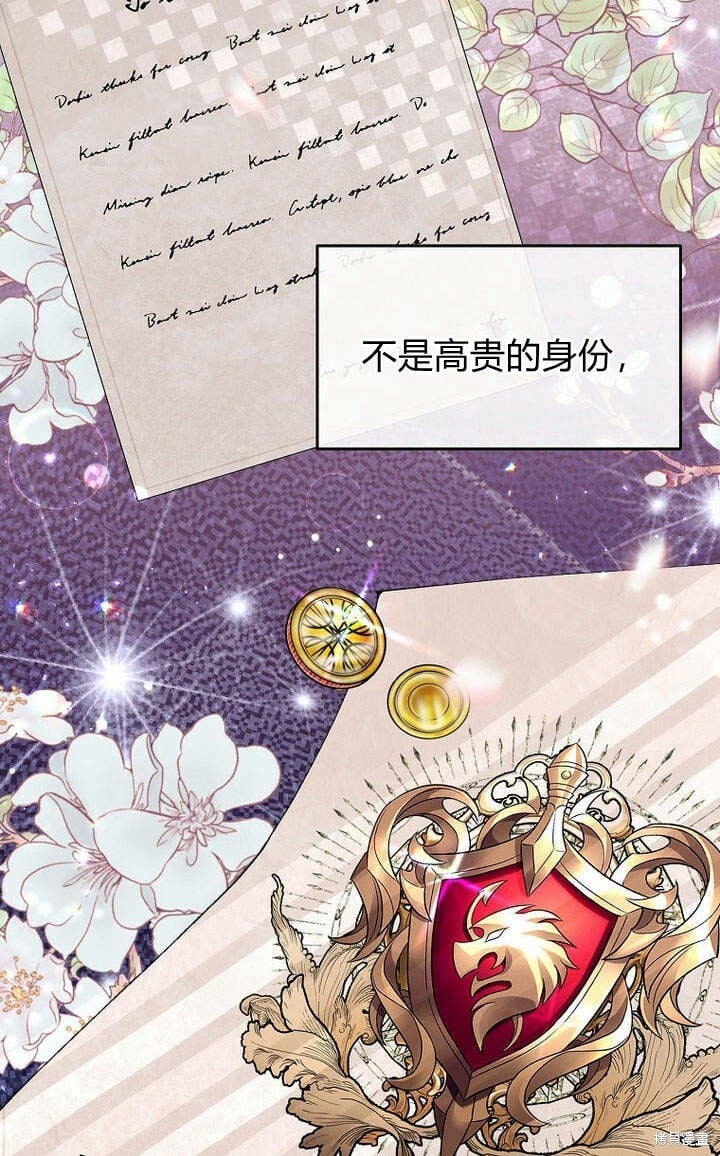 第19话 你要把我搞疯了！57
