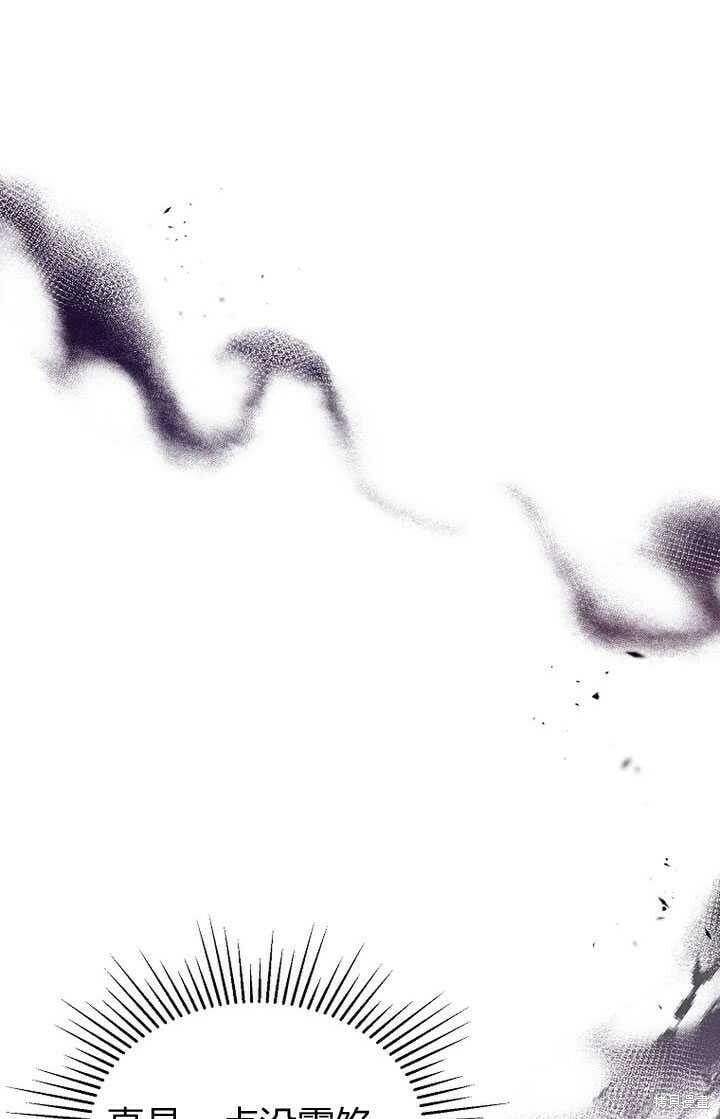第3话 我要夺走你的一切！15
