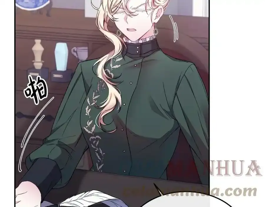 第1话 贵族之女竟是冒牌货？69