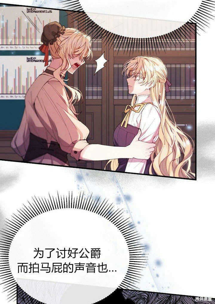 第21话 你过得好吗？6