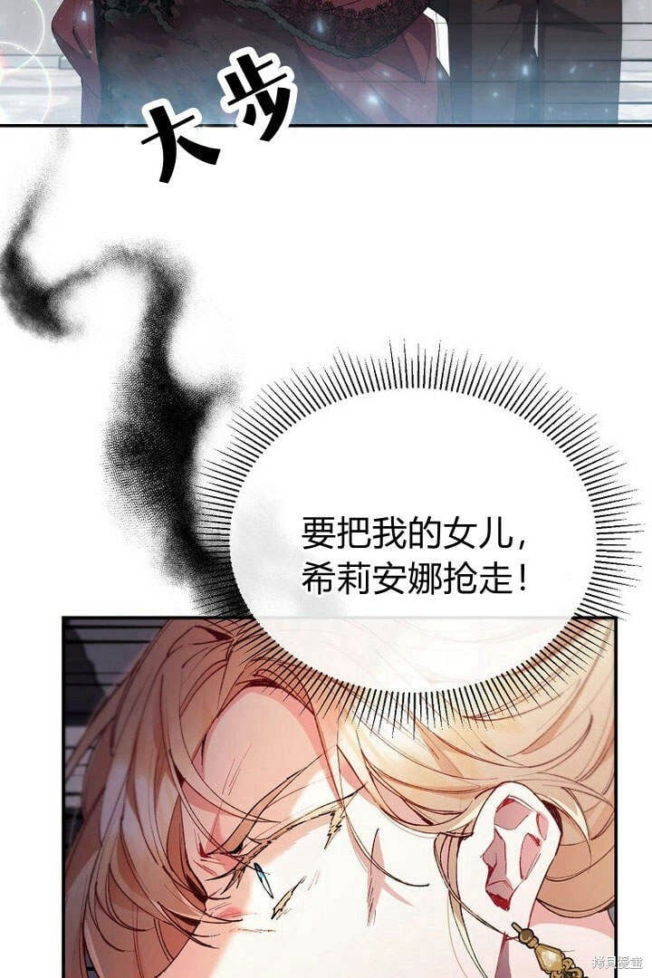 第24话 我要守护姐姐！49