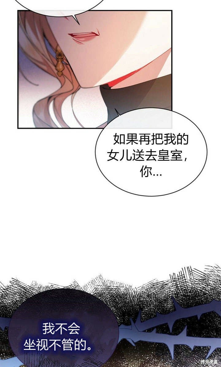 第24话 我要守护姐姐！70