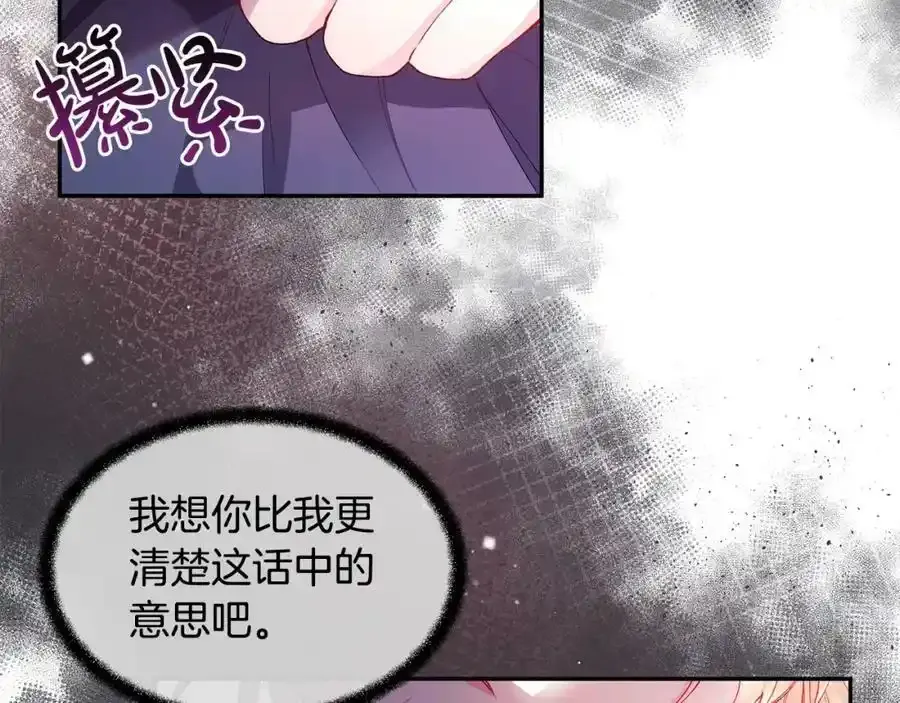 第2话 真的女儿回来了48