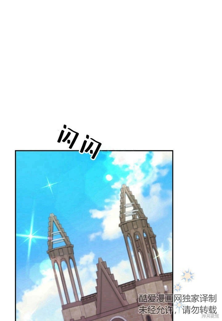 第14话 什么都愿意为你做！39