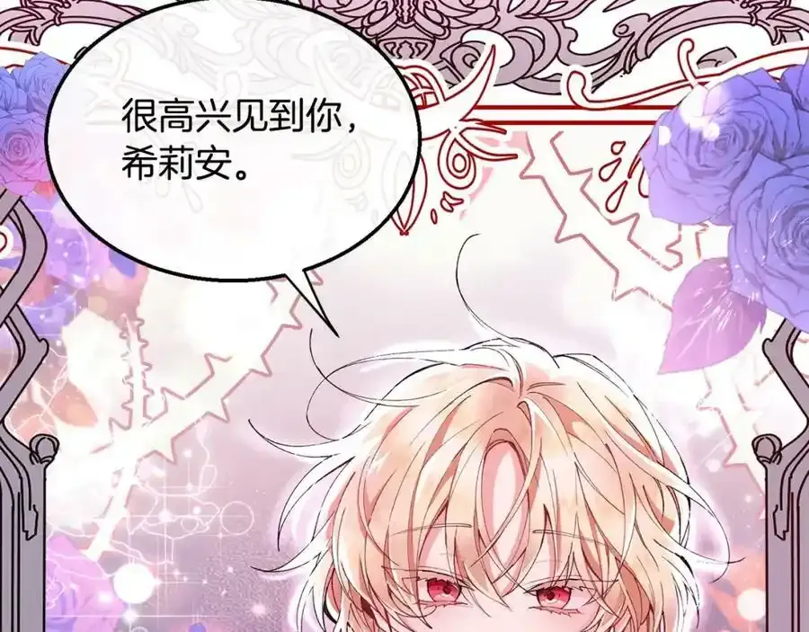 第2话 真的女儿回来了104