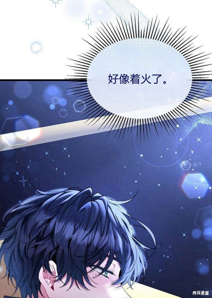 第19话 你要把我搞疯了！4