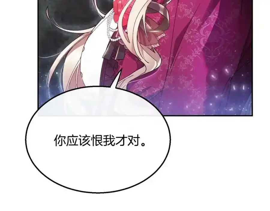 第2话 真的女儿回来了210